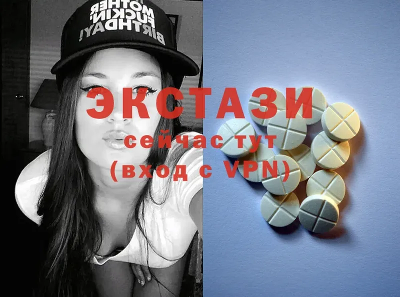 МЕГА ССЫЛКА  Вяземский  Экстази 280 MDMA 