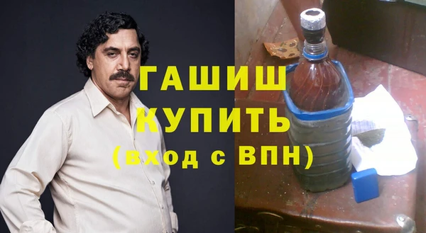 бутират Бугульма